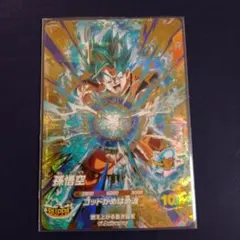 SDVA-001 美品 孫悟空 GDR ドラゴンボールスーパーダイバーズ