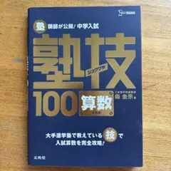 はるる様 リクエスト 3点 まとめ商品