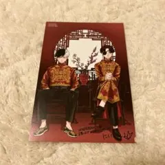 M*i様 WIND BREAKER　ウィンブレ ６巻購入特典ポストカード 桜 蘇