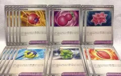 ポケカ　ハバンのみ　ウタンのみ　ナモのみ　イトケのみ　リリバのみ　オッカのみ　は