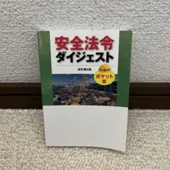 Item thumbnail for item 1158a7e0-0487-4234-bef9-ac3117002ec8