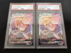 【PSA10連番】ミュウVMAX RRR S8 040/100