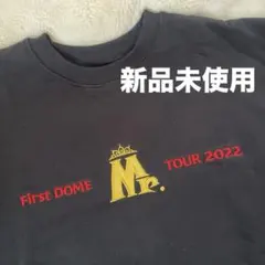 King&Prince Mr. トレーナー 新品未使用