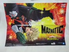 非売品 販促ポスター ヒロアカ MAXIMATIC THE BEGINNING - メルカリ