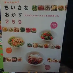 Item thumbnail for item 89121f19-658a-44a2-82a9-cae6f9550243