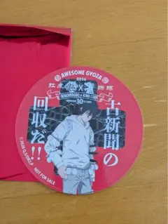 444円 ドロヘドロ 紅虎餃子房 コラボ コースター 恵比寿 - メルカリ