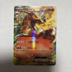 2026年最新】Pokemon Card Game シリーズ：XY／XYBREAK ポケモンカード