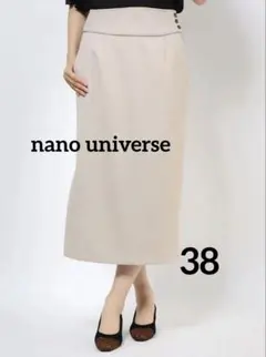 ナノユニバース　サイドスリット　タイトスカート　38