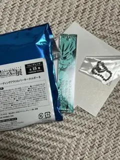 弱虫ペダル展　荒北　アクリルバーキーホルダー