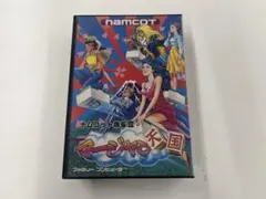 ファミコンカセット ナムコット麻雀3 マージャン天国 箱 説明書