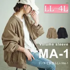 ジャケット MA-1