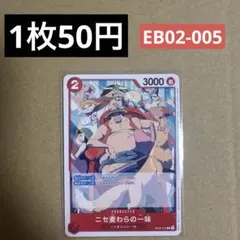 キノ様 リクエスト 5点 まとめ商品