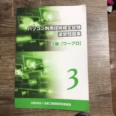 Item thumbnail for item eb90f479-b251-455e-b96e-429254b7ce08