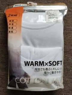 新品　未使用　男児　長袖丸首シャツ　 アンダーシャツ 150cm 2枚組　白色