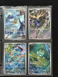 ポケモンカードARセット