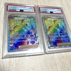 PSA10 セレナ HR $_57.JPG?set_id=880000500F
