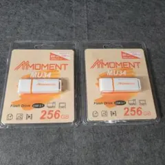 MMOMENT MU34 256GB USBメモリ USB3.1 2個セッドのサムネイル