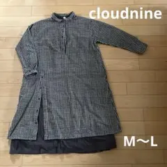 cloudnine チェック柄 ロングシャツワンピース　M〜L