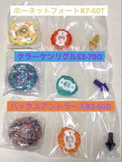スコーピオスピア クラーケンリグル バックスアントラーズ ベイコード