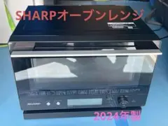 SHARP 過熱水蒸気オーブンレンジ RE-WF232-B(2024年製)のサムネイル