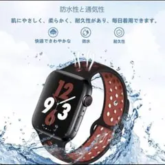 在庫処分Apple アップルウォッチ Watch バンド防水　柔らかシリコン44