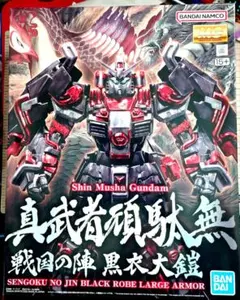 MG 真武者頑駄無　戦国の陣　黒衣大鎧& MG 真武者頑駄無　戦国の陣　豪華版 backend=imagemagick;version=1;