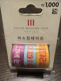 土日限定値引き☆韓国　マステ　3本セット
