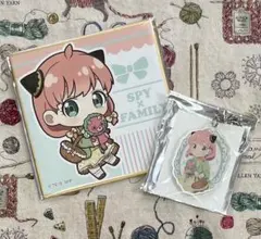 SPY×FAMILY ✿ アーニャ ✿ ミニ色紙 & キーホルダーセット ②
