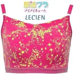 ♡m91♡様 リクエスト 2点 まとめ商品