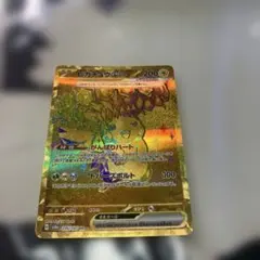 ピカチュウex UR SV8a テラスタルフェスex 236/187