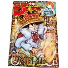 週刊少年ジャンプ 2013 3 号 漫画 ワンピース 雑誌 ONEPIECE - Mercari