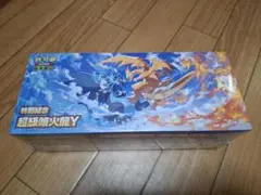 ポケモンカード　海外限定　メガリザードンX Y　スペシャルセット　新品未開封②