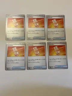 ポケモンカード ファイトオレ グッズ
