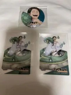 ハイキュー　ハイドリ　缶バッジ　クリアカード　大将