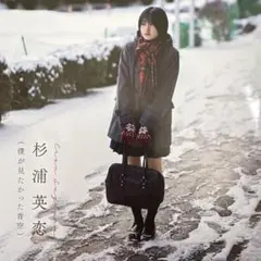 Item thumbnail for item 5fdd61b6-ef67-471e-b4fb-e5d68a89980e