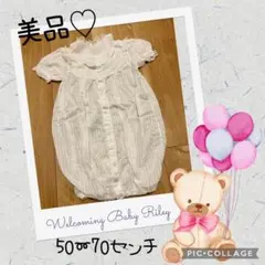 週末限定セール❤️大人気❤️ホワイト フリル ドレスオール 50〜70センチ