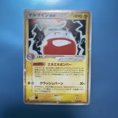 [PSA鑑定品-MINT10]ポケモンカード マンムーLV.58 PSA鑑定品-MINT10]ポケモンカード マンムーLV.58 - メルカリ
