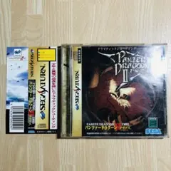 セガサターン　パンツァードラグーンツヴァイ
