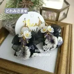 どれみ様 リクエスト 2点 まとめ商品 ネジバネタイプ*イヤリング