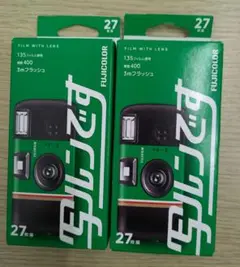 【新品未使用】富士フイルム 写ルンです 3個セット 2027/05 楽天市場】【3個セット】富士フイルム 写ルンです 27枚撮り LF