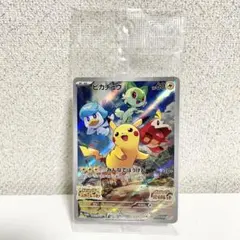 ピカチュウ：パッケージ版『ポケットモンスター スカーレット』『ポケットモンスタ…
