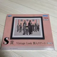 セガラッキーくじ コナン Vintage Look S賞額入りアート 即購入可