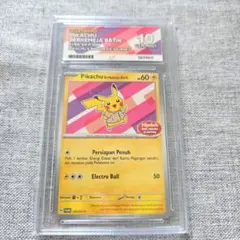 PSA10】Pikachu Batik Shirt プロモ インドネシア版 | Mercari