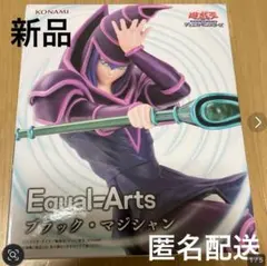 KONAMI Equal=Arts ブラック・マジシャン