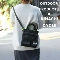 木梨サイクル新品まとめ売り 木梨サイクル×ザ・コンランショップ Kinashi Cycle × The Conran