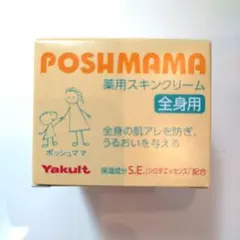 新品未開封　Yakult ポッシュママ 薬用スキンクリーム 85gのサムネイル