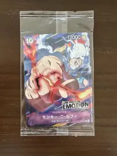 2026年最新】One piece emotionの人気アイテム - メルカリ