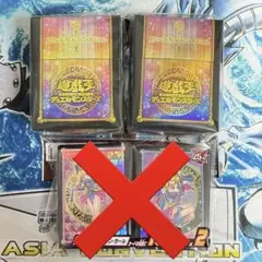 【未開封新品】公式サプライ　プロテクターセット　ブラマジガール　2セット