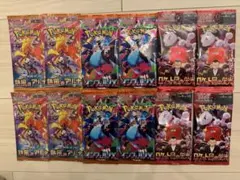 ポケモンカードパック バラパックまとめ売り12パック