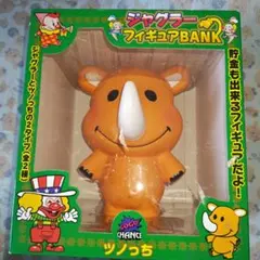 ジャグラー フィギュア【ツノっち】BANK 貯金箱のサムネイル